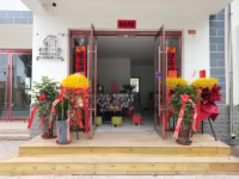 Yiyu Homestay (Zhangye Wetland Park) Hotels in 