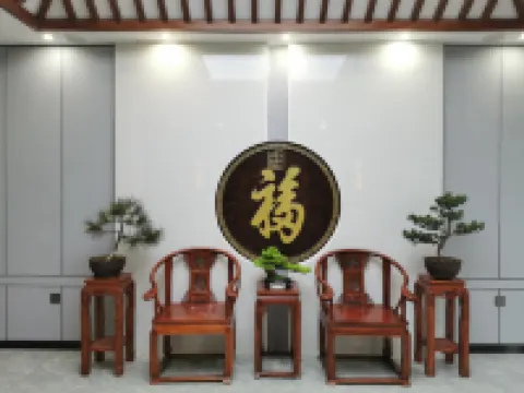 Middle Ancient Hotel (Wuyang)