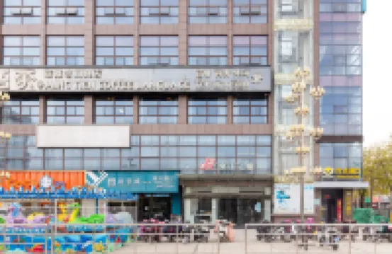 錦江之星（西安閻良前進路城市廣場店） 溫室花園附近的飯店