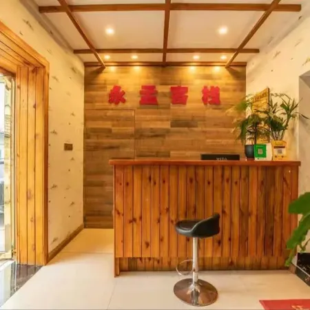 Dafang Yongmeng Inn