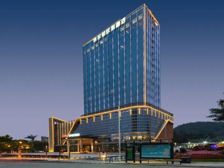 Hampton by Hilton Guangzhou Wenchong