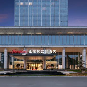 武漢經開希爾頓歡朋飯店 沌口附近的飯店