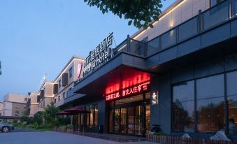 Manju Hotel (Hangzhou Grand Convention and Exhibition Center) Translation