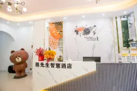 อินน์เซียงจื้อฮุย คุณตงอัน