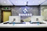 Changchun Aishang E-Sports Hotel (Oriental Plaza Store)