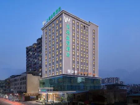 Wanyuan Pinxuan Hotel (Wengyuan County Government Branch)