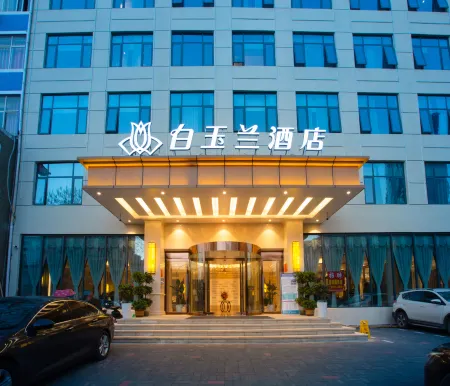 MAGNOTEL (Dengzhou Zhongzhou Avenue) Отели рядом с достопримечательностью «Nanyang Vocational College of Science and Technology»