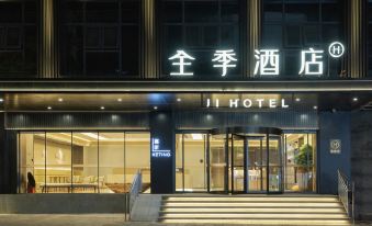 JI Hotel (Huizhou Huiyang Station)