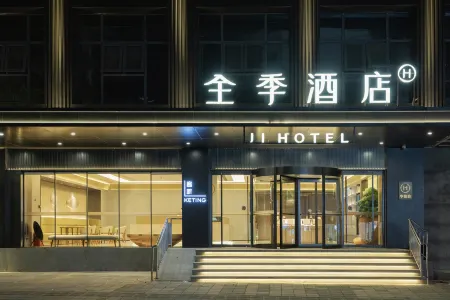 JI Hotel (Huizhou Huiyang Station)