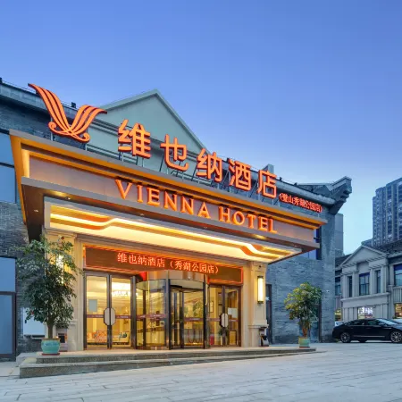Vienna Hotel Отели рядом с достопримечательностью «CPC Bishan County Committee Party School»