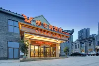 Vienna Hotel Отели в г. Чунцин