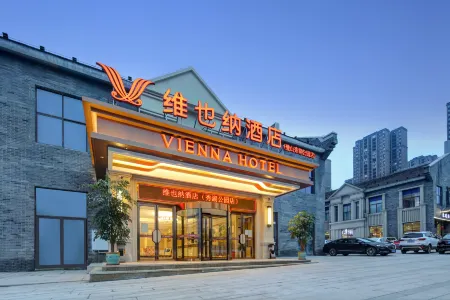 Vienna Hotel Отели рядом с достопримечательностью «Chongqing Machinery and Electronics Polytechnic College»