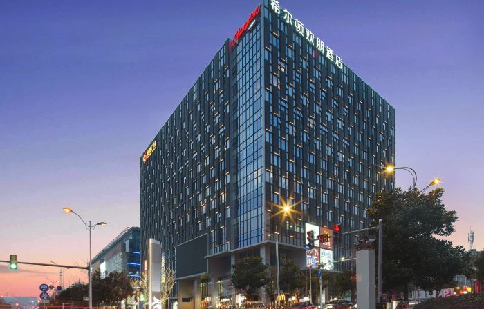 Hampton by Hilton Huaian Xuyi