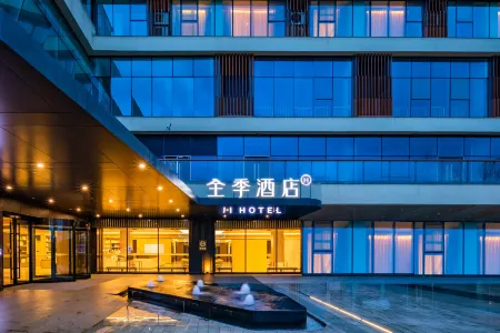 JI Hotel (Chengdu Longquan Jingkai Qu Automobile City) Отели рядом с достопримечательностью «Chengdu Aeronautic Vocational and Technical College»