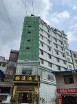 Fuyuan Tuoyuan Hotel - Wifi