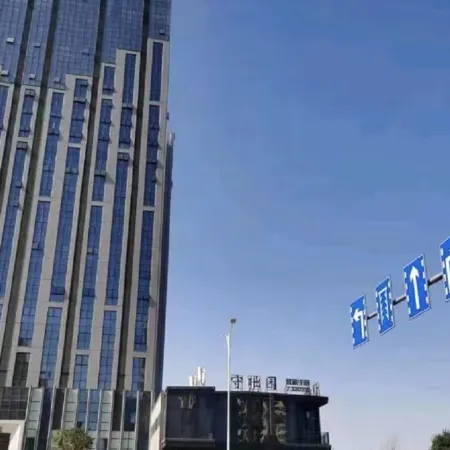 Encounter Movie Hotel (Xinxiang East High-speed Railway Station)