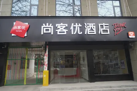 Shankee Hotel (Xin'an Huanghe Avenue) Отели в г. Синьань