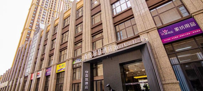 Qingyang Wanhui International Senyue Hotel Hotels in Qingyang