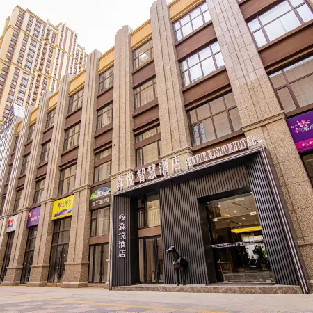 Qingyang Wanhui International Senyue Hotel
