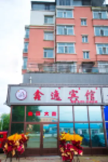 Olunchunqi Nuomin Xinyi Hotel