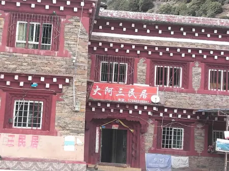 Yajiang Da'a San Residence