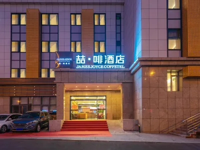 James Joyce Coffetel (Beijing West Railway Station Guang'anmen Inner Metro Station Xuanwu Hospital) Hotels near Tianning Temple
