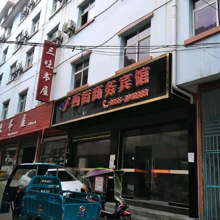 Huamei Hotel Yongzhou
