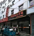 Huamei Hotel Yongzhou