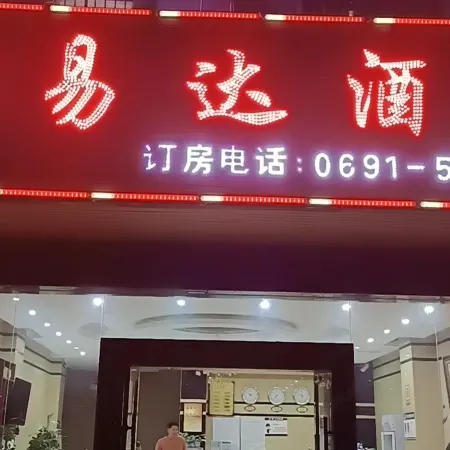 Yida Hotel Bohai