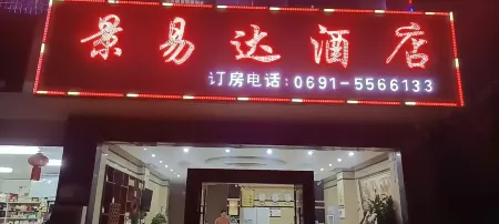 Yida Hotel Bohai Отели рядом с достопримечательностью «Daluo Town»