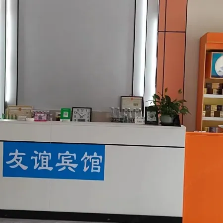 Guigang Youyi Hotel