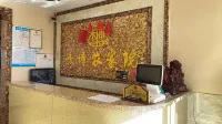 懷來傑博民宿