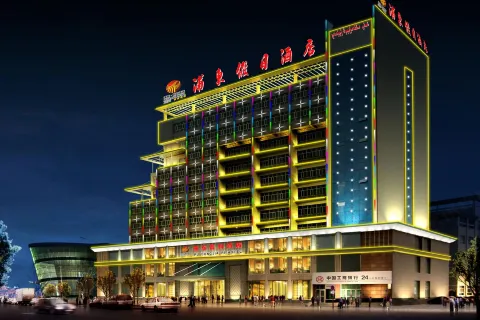 Pudong Holiday Hotel