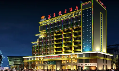 Pudong Holiday Hotel