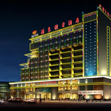 Pudong Holiday Hotel