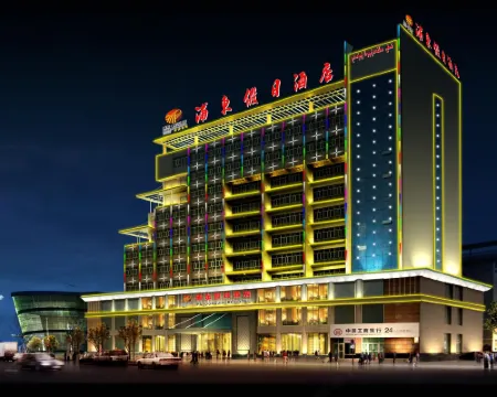 Pudong Holiday Hotel Hoteles en Ciudad de Aksu