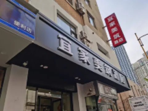 Ikea Hotel (Dalian Railway Station Store)