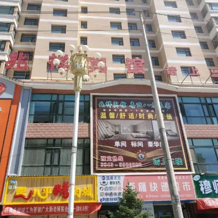 Huining Zhaoxiang Hotel