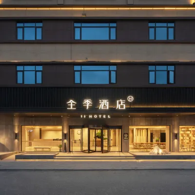 全季酒店（佛山順德順聯廣場店） 鄰近陈村北的酒店
