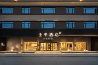 全季飯店（佛山順德順聯廣場店） 順聯廣場住宿飯店