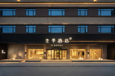 JI Hotel (Foshan Shunde Shunlian Square Area) Hotels in Shunlian square area