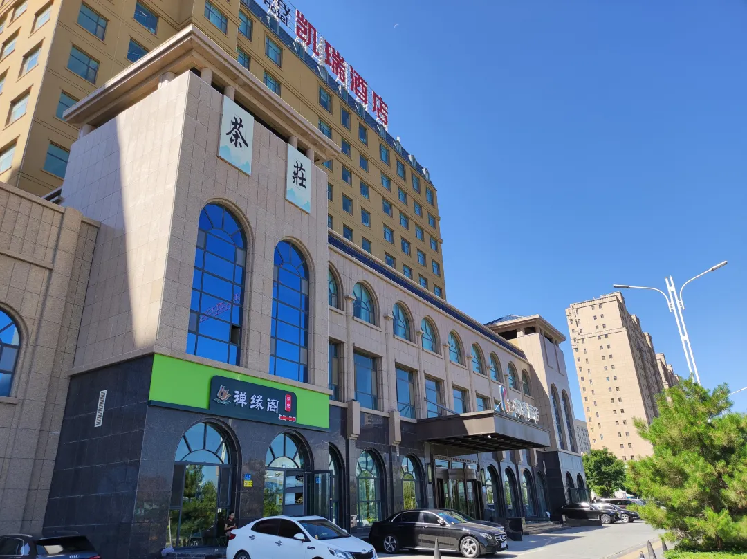 Kairui - Zhangye