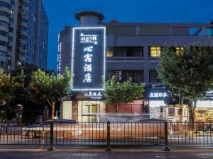 Yixuan Anlai Hotel (Shanghai Zhenping Road Subway Station Guangxin Road Branch)