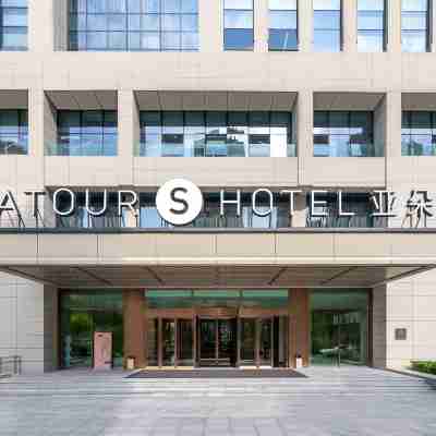 Atour S Hotel SDIC Plaza Haihu New District Xining Hotel Exterior