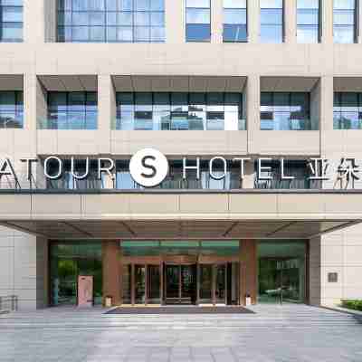 โรงแรมเอทัวร์ เอส พลาซ่า SDIC เขตใหม่ไห่หู ซีหนิง Hotel Exterior