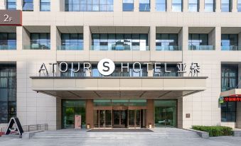 Atour S Hotel SDIC Plaza Haihu New District Xining