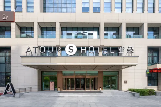 Atour S Hotel SDIC Plaza Haihu New District Xining