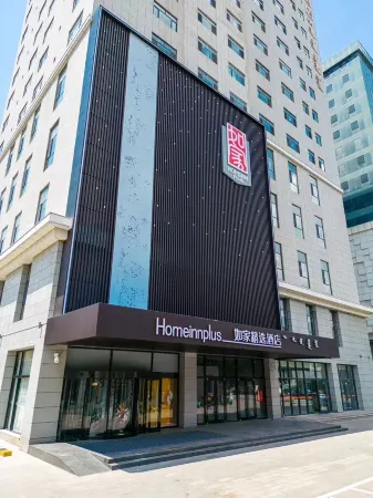 Homeinn Plus Hotel (Ordos Dongsheng Xinghe CoCocity) Отели рядом со станцией Dongsheng Railway Station