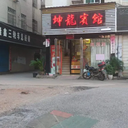 Chaling Yilong Hotel