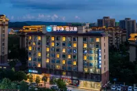 HanTing Hotel (Kunming Changshui International Airport Xindian) Hotels in Kunming